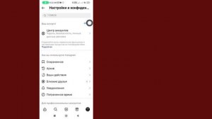 Как Снять Ограничения Для Аккаунта Instagram | Снять Ограничение В Инстаграм