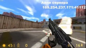 Играю в халф лайф 1 по сети с подписчиками