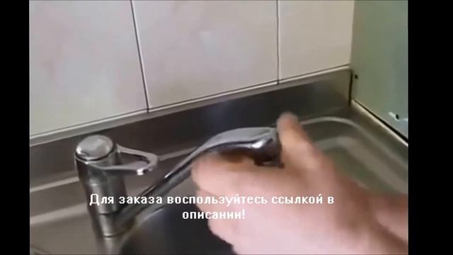 насадка на кран экономия воды