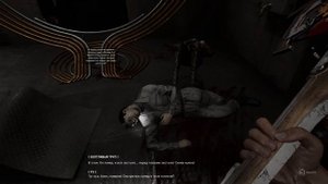 Прохождение Atomic Heart➤Схема Схема Нужна Схема Atomic Heart➤Схема замка Фуникулёра