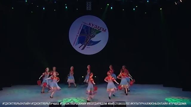 Городской фестиваль танца «Кудесы» (28.04.2019) Часть 2