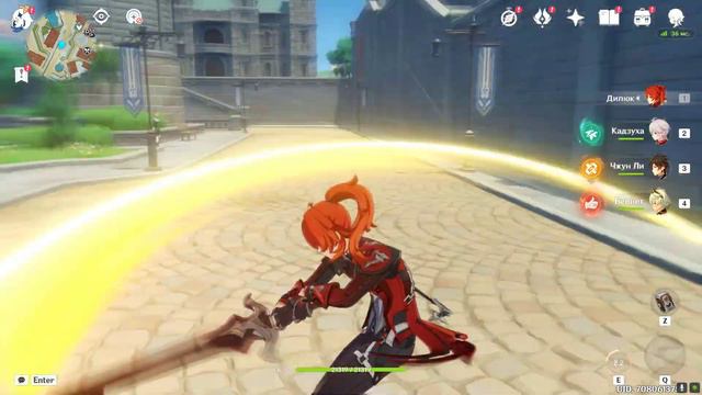 А новый костюм Дилюка сасный)) смотреть онлайн