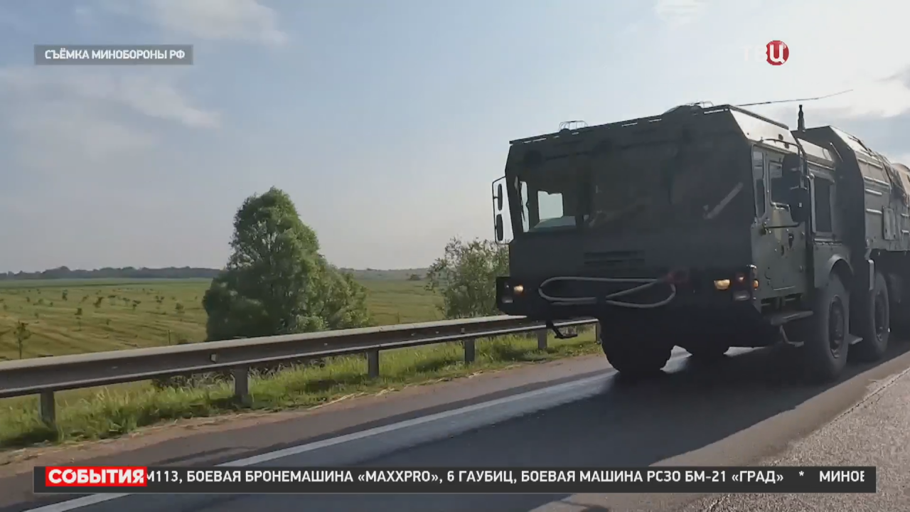 Военные на учениях отработали доставку ядерных боеприпасов в пункты хранения / События на ТВЦ