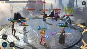 Raid Shadow Legends Трунда \ Trunda Giltmallet гайд