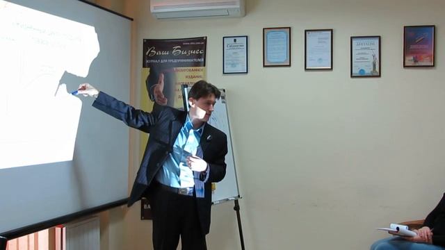 Семинар по управлению продажами в Донецке смотреть онлайн