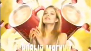 Nescafe 3в1. 2006. Реклама [ru]