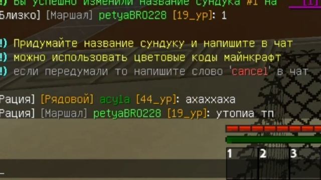 ОБНОВЛЕНИЕ. ОФОРМЛЕНИЕ ХРАНИЛИЩ. КЛАНОВАЯ ВОЙНА. MINECRAFT DAYZ BATTLE GROUND. смотреть онлайн