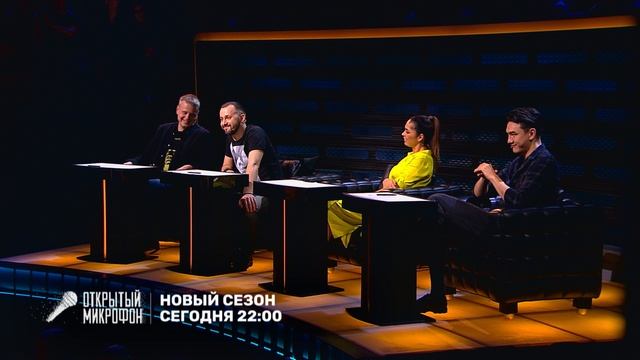 Немой вопрос