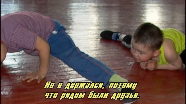 моему единоборству.mp4 смотреть онлайн