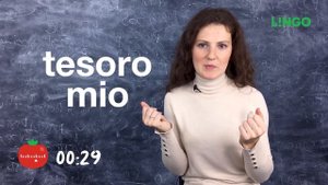 ? Как сказать «я тебя люблю» по-итальянски?