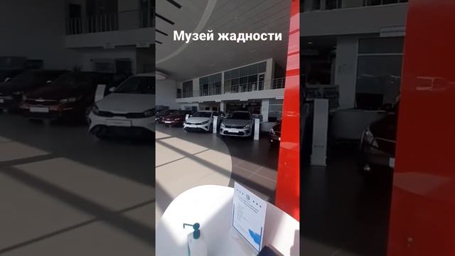 #дилеры #авто #цены #новости #допы