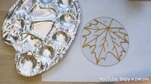 Витраж "Кленовый лист". Витражная роспись