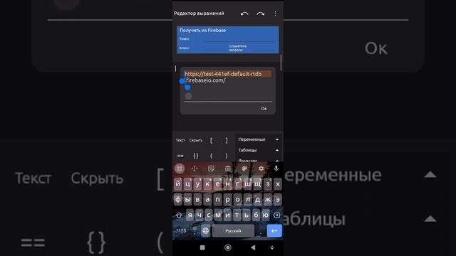 Самый простой онлайн фреймворк: изучаем работу Firebase в CCode. b1262 | #16