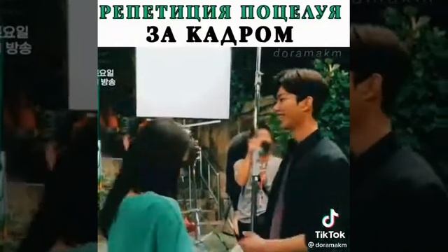 •♡Дорама♡~Репетиция поцелуя за кадром~• смотреть онлайн