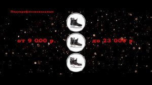Как правильно выбрать коньки или все уникальное просто!!!