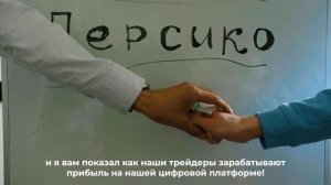 Финансовые пирамиды. Как не стать жертвой. Советы Будамшуу. 4 серия mp4