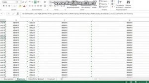 Невероятные возможности Excel