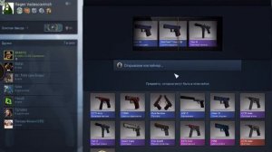 Открываем кейс! Оружейный кейс CS:GO, тираж #3 Один ключ! Спасибо Кате!