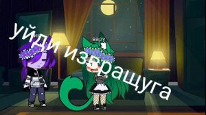 челендж_вару 24 часа кот девушка +в костюме горничной_1/2