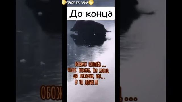 Обожаю гололёд. #анекдоты #приколы #микинч #смех #животные #зима #2123 #мемы #memes #lol #drawing смотреть онлайн