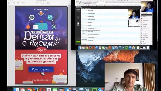 Деньги с писем.Как писать письма,котоые приносят деньги? https://clck.ru/FmFsZ смотреть онлайн