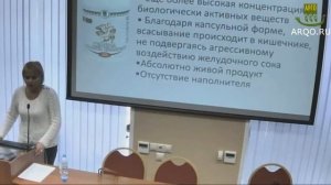 Семена Солянки Холмовой Биолит