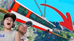 СПУСК по Трубам на Троллейбусе и Автобусе BeamNG Drive