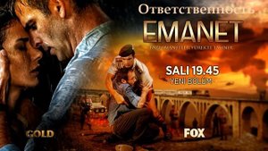 Топ 5 Лучших Коротких Турецких Сериала на русском языке