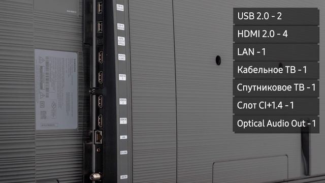 Телевизор Samsung UE55RU8000U (UE55RU8000UXUA, UE55RU8000, UE55RU8000UXRU) смотреть онлайн