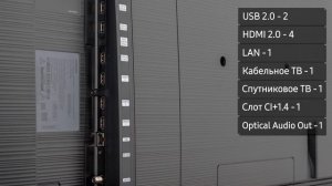 Телевизор Samsung UE55RU8000U (UE55RU8000UXUA, UE55RU8000, UE55RU8000UXRU)