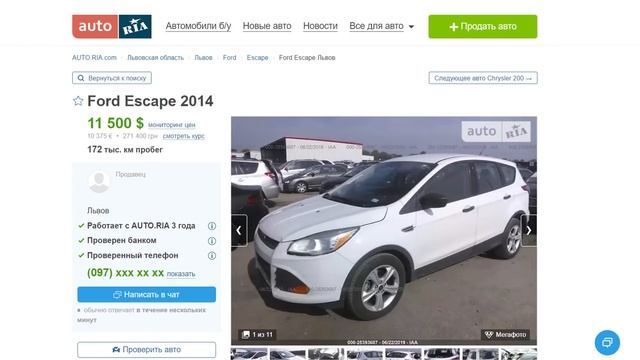 РАЗБОР AUTORIA: КАК НЕ СТАТЬ ЛОХОМ смотреть онлайн