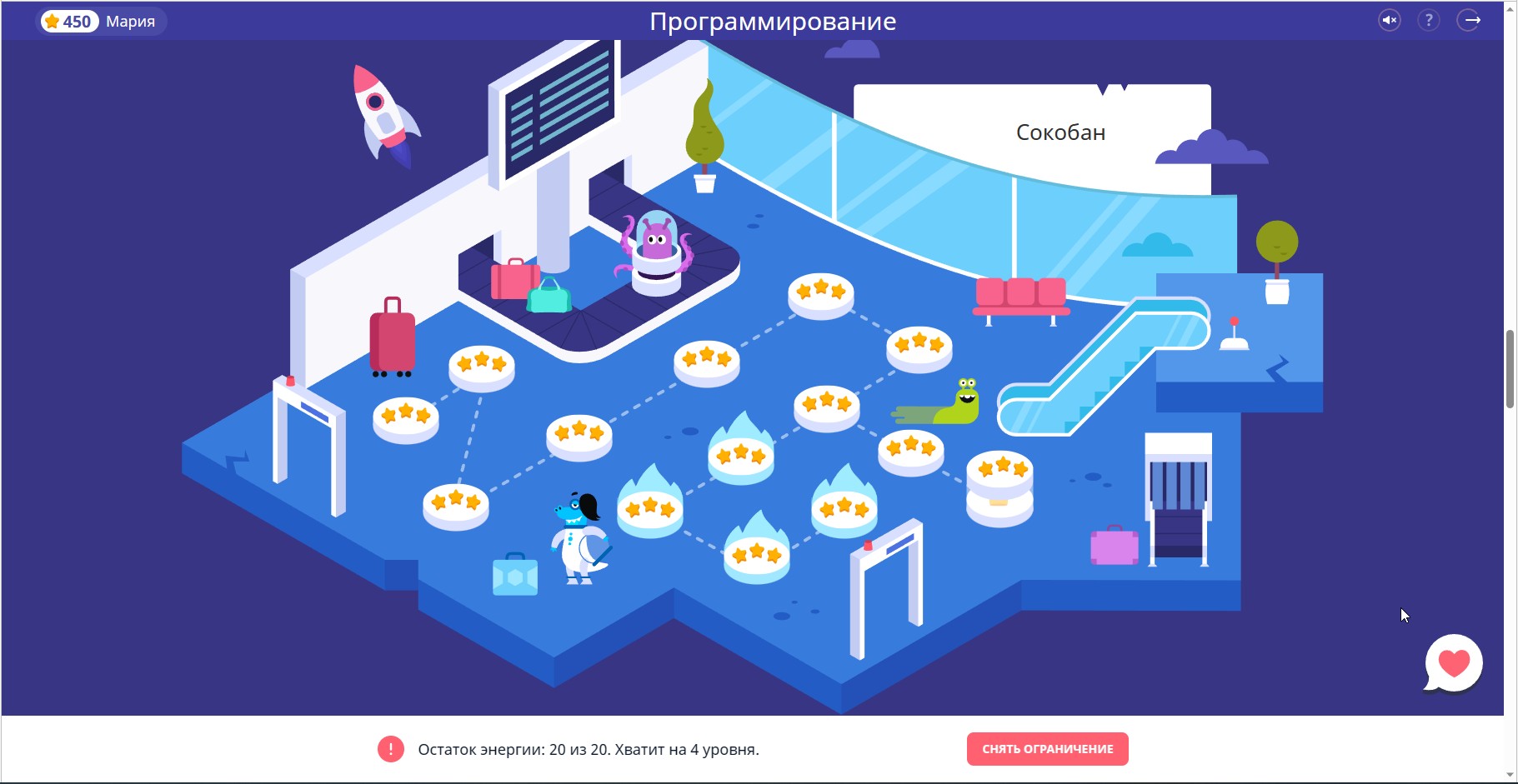 программирование сокобан 11 уровень НЛВ