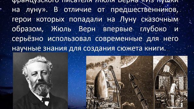 Видеоролик «Мечта, ставшая реальностью».