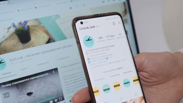 Очное обучение наращиванию ресниц с нуля в Sunlook