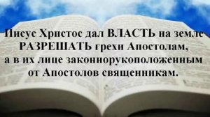 Три вида веры