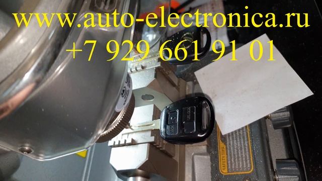 Нарезка чип ключа Тойота ленд крузер 100, изготовление, прописка автомобильных ключей, Раменское смотреть онлайн