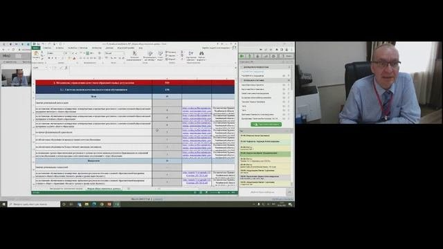 Развитие муниципальных систем