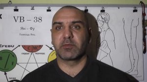 Знакомимся с точкой VB-38 ЯН-Фу.