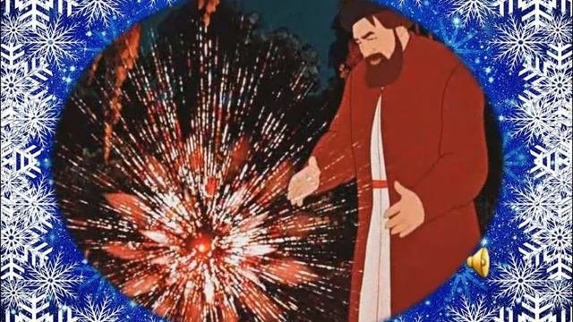 Аленький цветочек