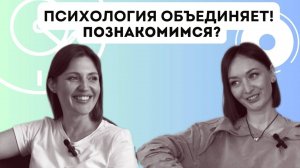 Как решиться на перемены? Психология, смена профессии и какие трудности могут возникнуть на пути.