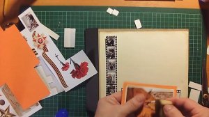 Создаем страницу фронтового альбома (техника скрапбукинг)