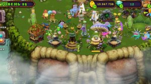КАК ВЫВЕСТИ ЭПИЧЕСКОГО БАРАБАМНЯ НА ОСТРОВЕ РАСТЕНИЙ.#MySingingMonsters