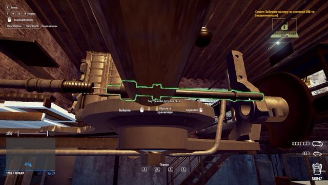 Thief Gold Разбираю машину Ягуар
