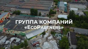 Группа компаний «EcoPartners» на выставке «Чистая страна 2021»