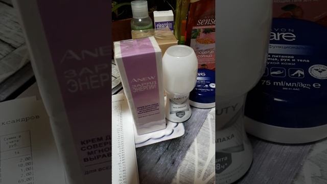 Обзор заказа Avon 8/2019 смотреть онлайн