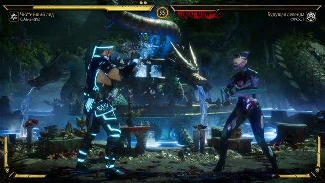 MK11 - Саб-Зиро Все Фаталити, Бруталити, Френдшип, Насмешки и Концовка/MK11 All Sub-Zero Finishers.