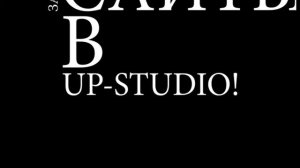 www.up-studio.kr.ua