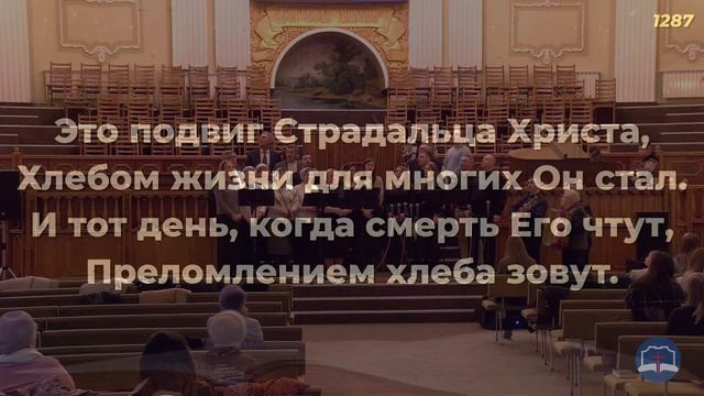 [04.02.2024] Вечернее служение смотреть онлайн