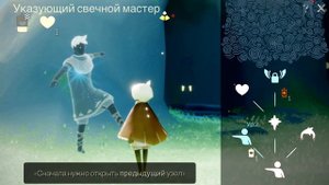 Прохождение Sky Дети Света - серия 1 - Релаксируем и качаемся