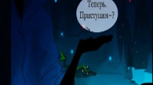 ОЗВУЧКА КОМИКСА ПРЕДУПРЕЖДЕНИЕ ЛОДОЧНИКА №6